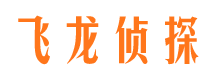 子长市侦探公司